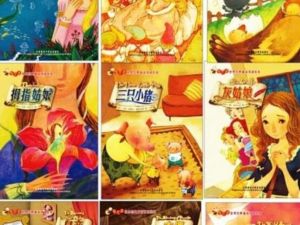 外研社双语阅读绘本萤火虫系列(PDF文档+MP3音频)