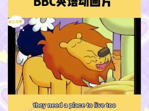 动物街64号全4季下载