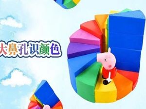 《大鼻孔识颜色》全54集幼儿颜色启蒙视频