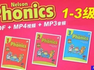 原版英语教材《尼尔森自然拼读 Nelson Phonics》3册+视频175集