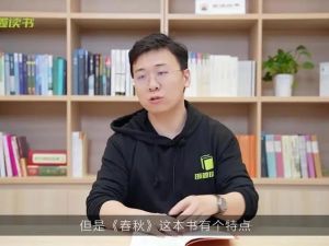 诸葛学堂-邵鑫老师《大语文：世说新语》二季全