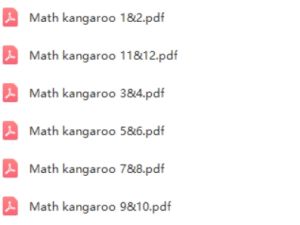 MathKangaroo美国数学竞赛真题PDF电子版-知名奥数老师推荐