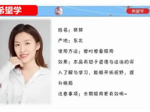 2025希望学樊帅初一政治秋季上-暑假班A+ 网课视频