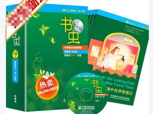 <牛津书虫系列1-7分级读物>电子书共137册+音频mp3