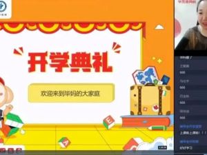 2024初三中考英语：毕春燕老师A+春季班下（网课视频）