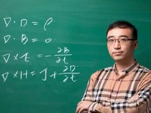 李永乐数学集合、函数、基本初等函数专题课程