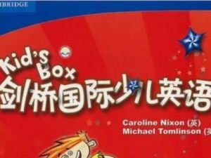 ​​​​​​​剑桥国际少儿英语Kids Box 第二版0-6季全