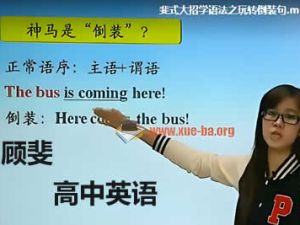 顾斐高中英语斐然英语突破高考必背词汇3500（上）