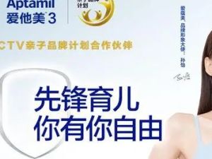 《育婴先锋》-东方爱婴系列妈妈怎样科学育儿