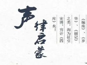 《欢丸妈妈：声律启蒙亲子课》音频课程全121集mp3