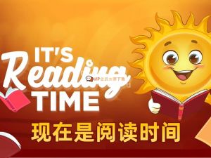 Youtube《lt&rsquo;s Reading Time现在是阅读时间》英文绘本精读全780集视频