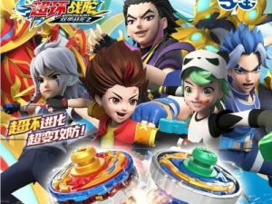 2022《双甲战陀2超环战陀》第四季全26集