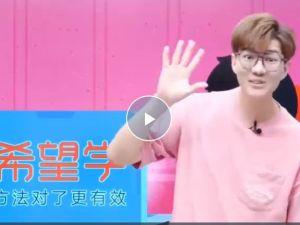 2025希望学二年级数学秋上&middot;全国版&middot;A+网课视频+配套练习