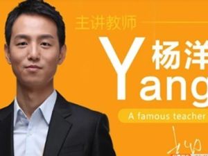 2022届高考语文：杨洋老师二三轮复习（视频+资料）