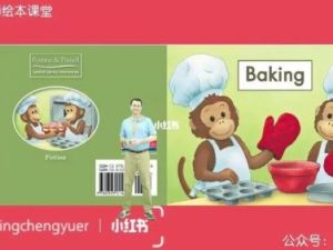 《海尼曼外教艾伦老师精讲视频》GK-G1全180集教程视频