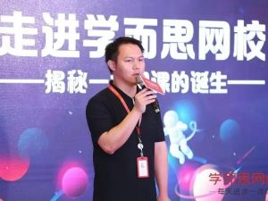 【学而思陈晨】-高中数学竞赛1~8阶联赛精品课