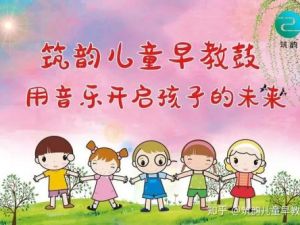 小步早教: 小步音乐启蒙音乐课 (适合0-3岁幼儿)