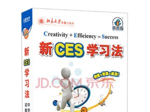 北大精锐优选学习法（小学+初中+高中）全套PDF下载