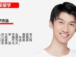 2023秋上希望学卢方远六年级语文A+网课视频