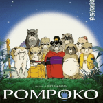 1994 《百变狸猫》1080p超清mp4下载国日双语 百度云网盘