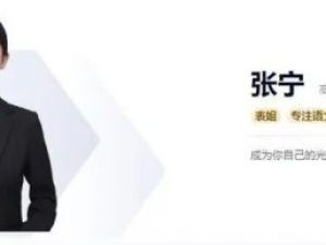 【高tu课堂】张宁老师高二语文尖端寒假+春季班（视频）