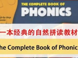 《The Complete Book》电子版PDF