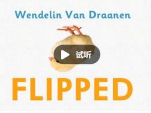 善恩英语-怦然心动精读视频和讲义