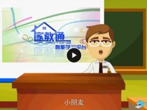 《何老师安全课堂》全29集儿童安全类动画片