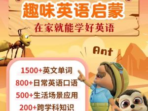 幼儿儿童少儿的英语分级动画（共278部总计30000多集合集3t多下载）