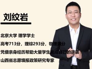 2024刘纹岩高中高二物理（上学期）网课视频