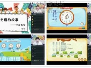 2019年学而思网校一年级数学直播远航班视频课程全15集