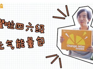 橙啦四六级网课合集-2025年06月4、6级VIP全程