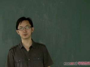 刘纯高一语文20课时学完上学期必考知识难点
