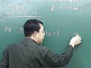 宋晓磊高中物理步步为营+硕果累累全套视频 网课