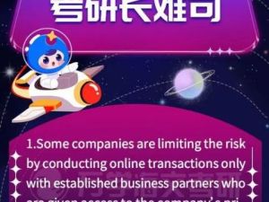 2022王琢考研英语-长难句解析