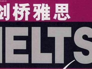 15000多题剑桥考试题库抱回家！每级完美对标剑桥等级设计