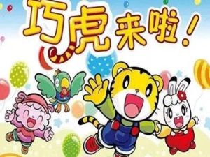 巧虎儿童启蒙早教全集系列：宝宝进阶版（13-35个月）