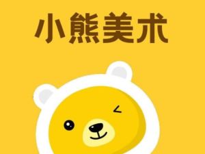 2023新版小能美术少儿童启蒙创意S1进阶版(3-4岁)视频课程