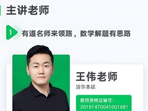 2023王伟有道精品课-高二数学加油包