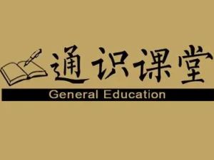 【芝麻学社】让孩子着迷的通识百科-ahashool（音频）