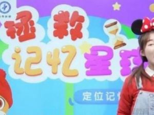 学而思刘旭英 2021年寒假中班数学思维直播课