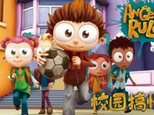 《校园搞怪王 Angelo Rules》第二季中文版全46集