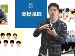 2023高杨凯钰高中高一数学暑假班+秋季班