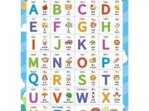 幼儿学习26个英文字母51册PDF-高清可打印