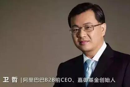 卫哲《组织创新》如何建设铁军团队第1张