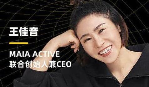 王佳音《重塑增长》品牌如何直达消费者，击穿用户价值第1张