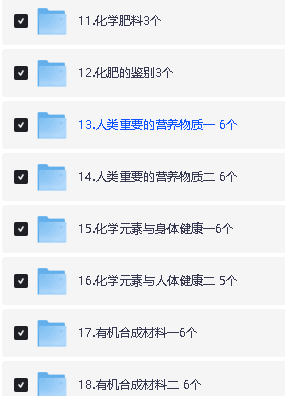 爆笑化学动画(全349集)下载&nbsp;第3张