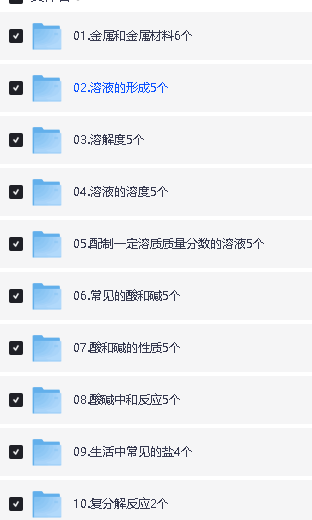 爆笑化学动画(全349集)下载&nbsp;第2张