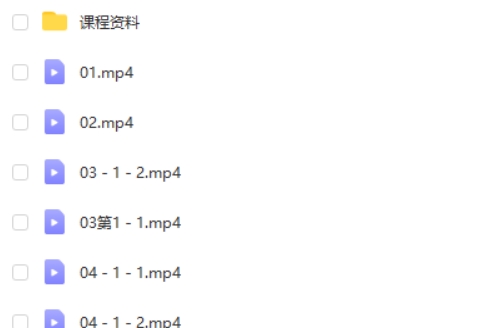 花儿英语中考自招基础17讲网课视频+课程资料第2张