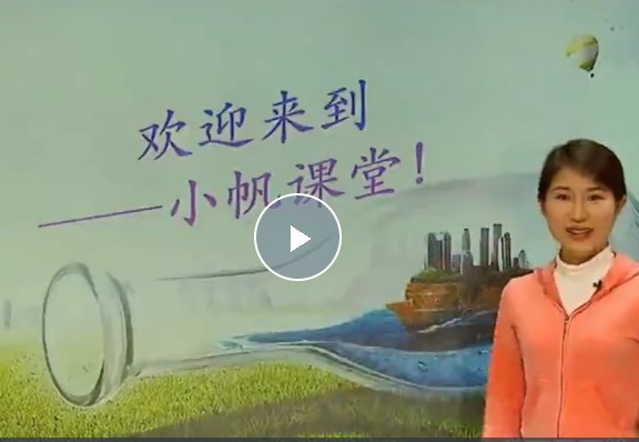 小帆课堂初中语文专项视频合集第1张